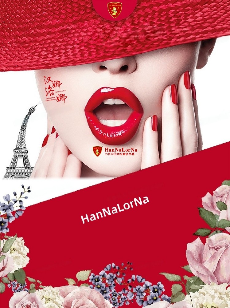 汉娜洛娜HanNaLorNa全球消费者心目中的顶级奢侈品牌